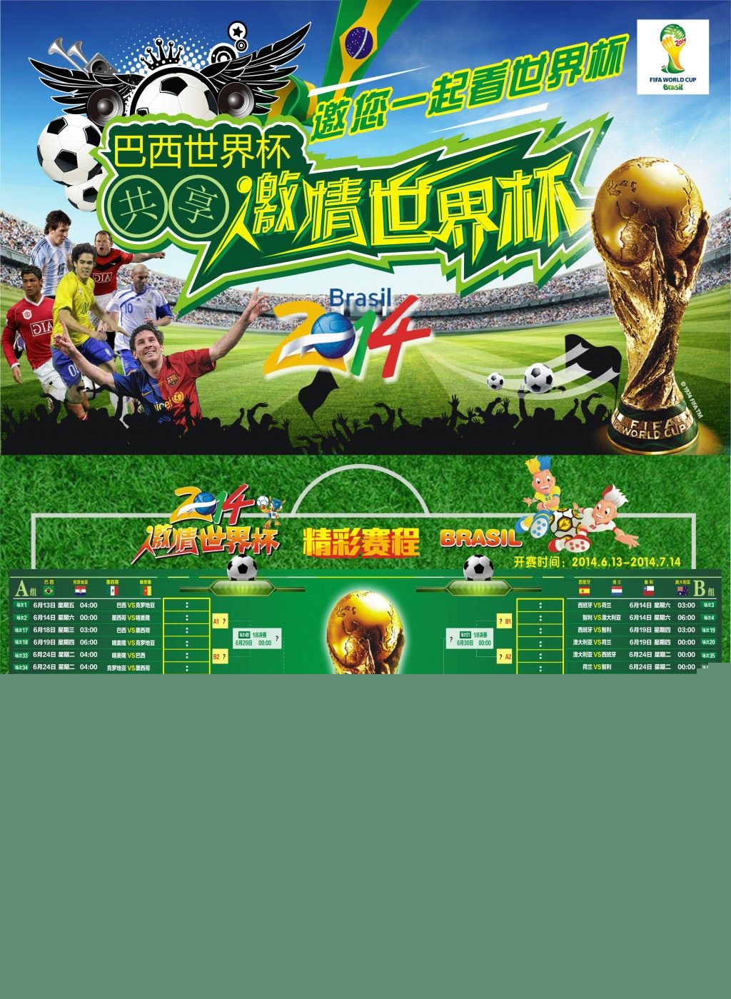 着巨大的