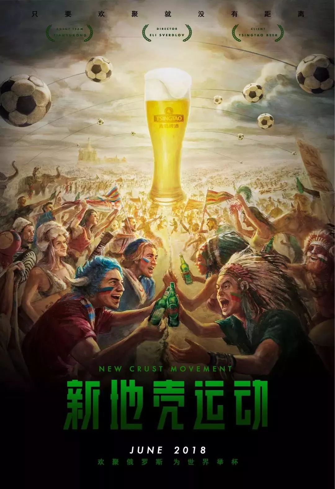 质疑的荣