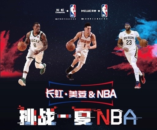励在年亚洲