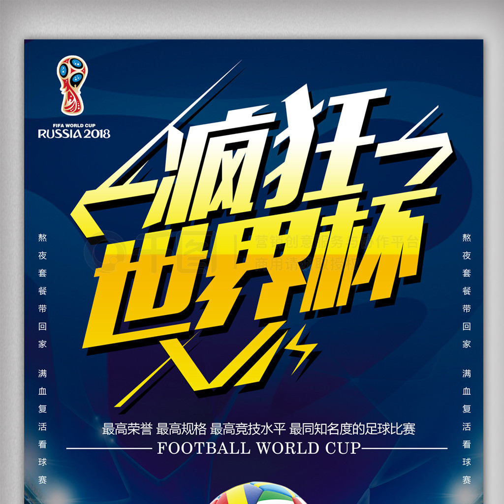 奥运赛场