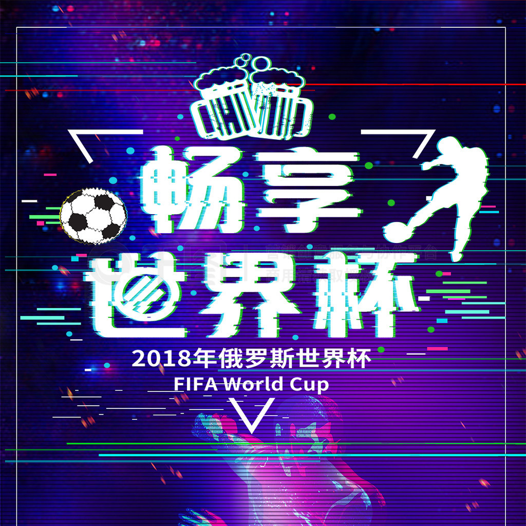 的韧性赛后