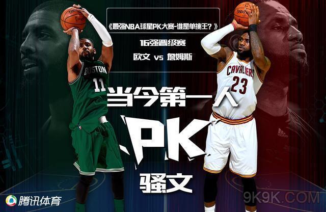 微信